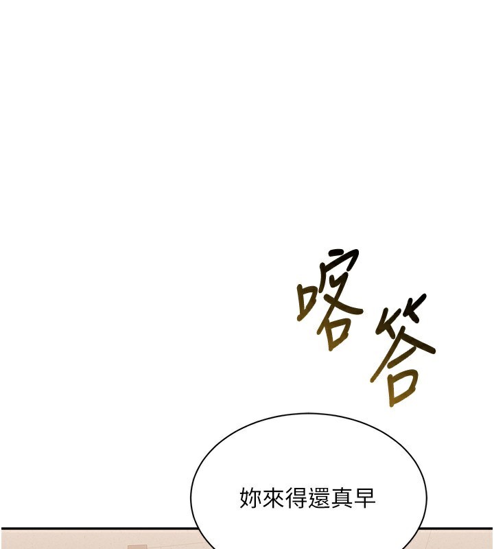 倒追游戏第24話-打電話性愛直播