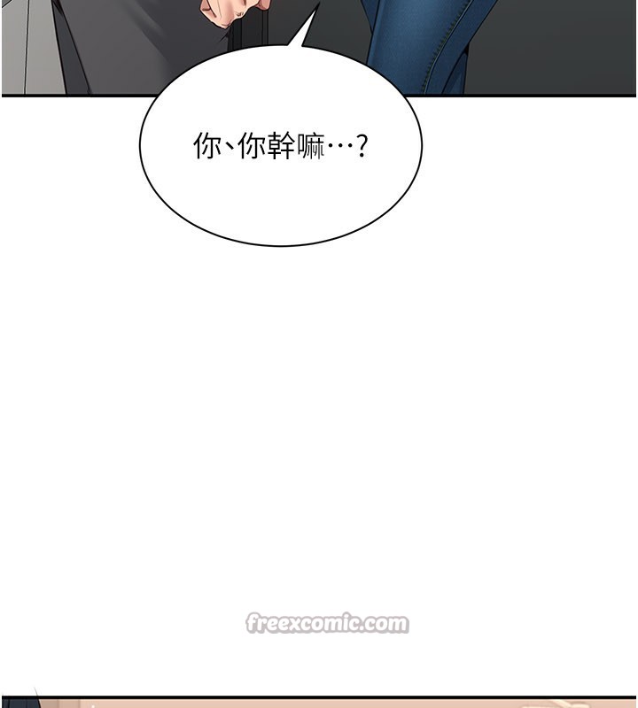 倒追游戏第24話-打電話性愛直播