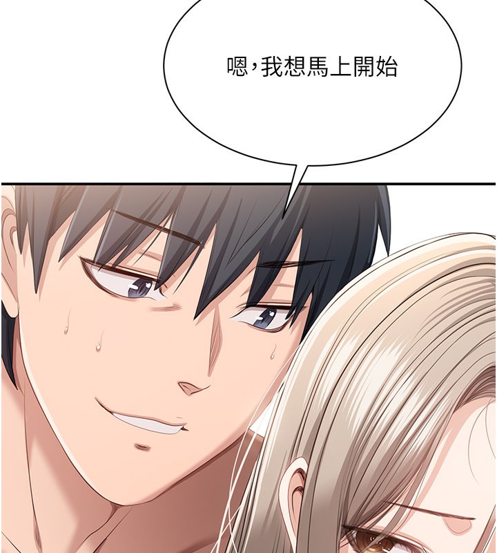 倒追游戏第24話-打電話性愛直播