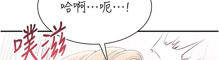 倒追游戏第24話-打電話性愛直播