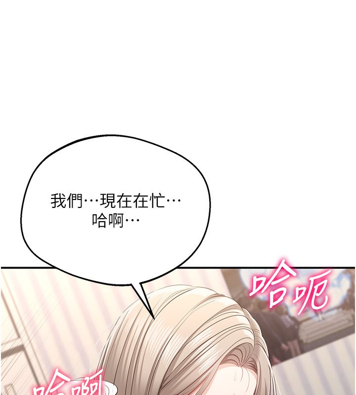 倒追游戏第24話-打電話性愛直播