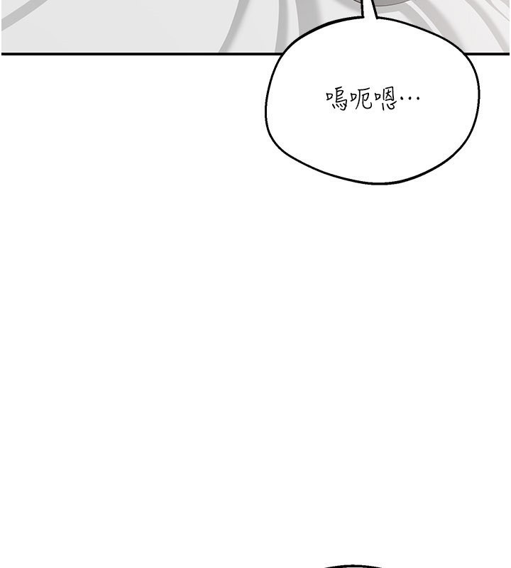 倒追游戏第24話-打電話性愛直播