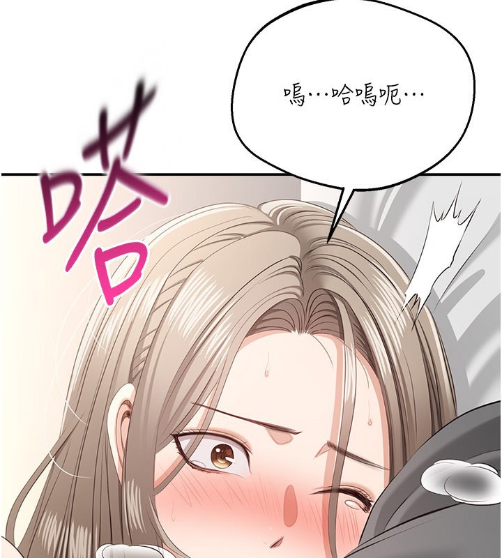 倒追游戏第24話-打電話性愛直播