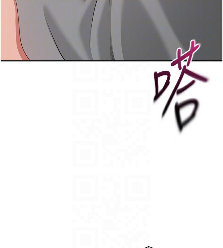 倒追游戏第24話-打電話性愛直播