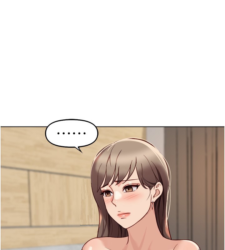 鲁蛇社畜的金手指第45話-自信的女人最誘人!