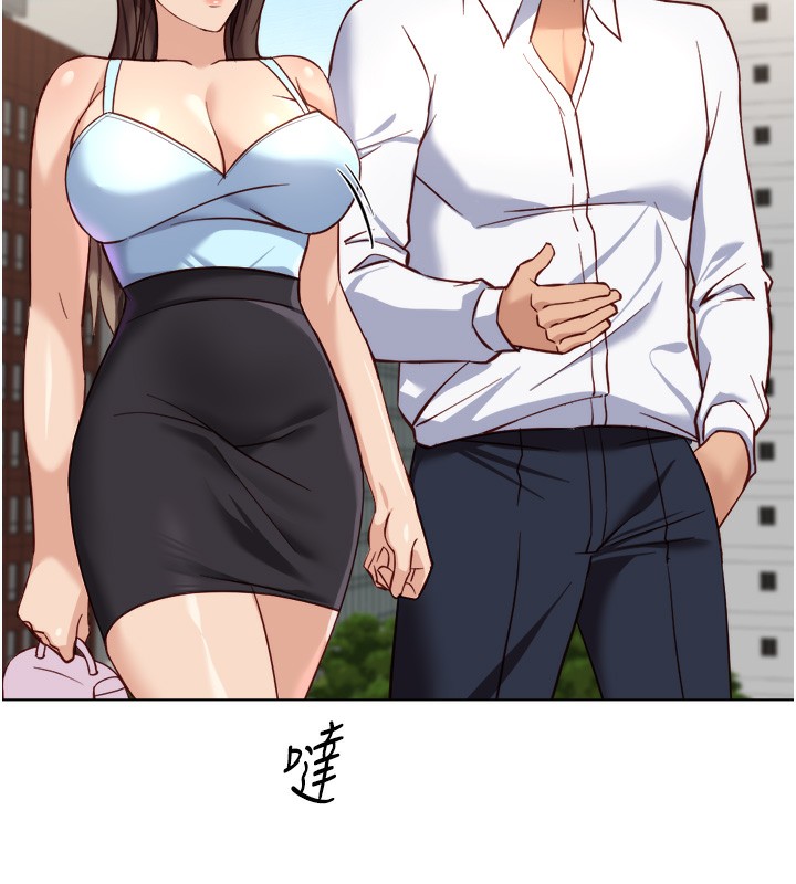 鲁蛇社畜的金手指第45話-自信的女人最誘人!