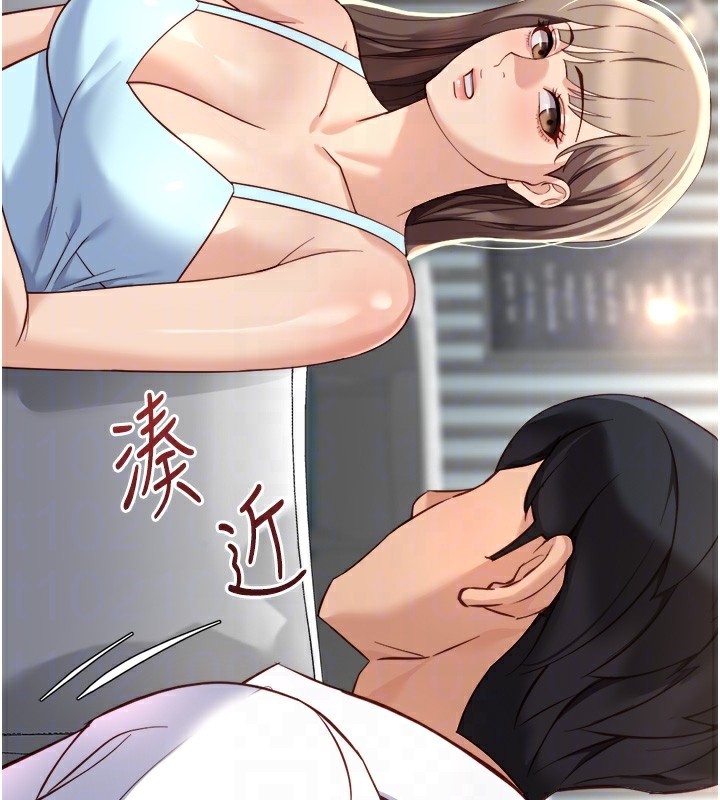 鲁蛇社畜的金手指第45話-自信的女人最誘人!