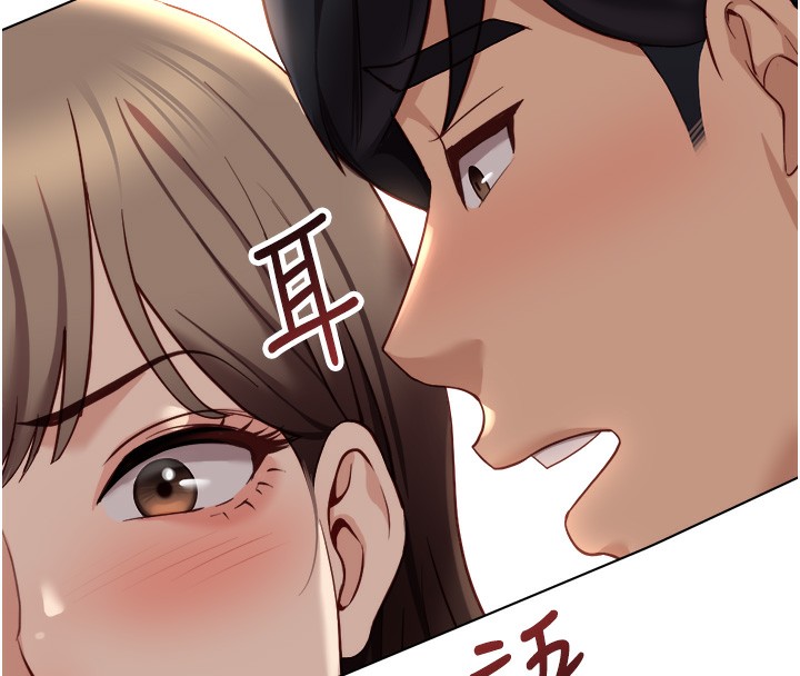 鲁蛇社畜的金手指第45話-自信的女人最誘人!