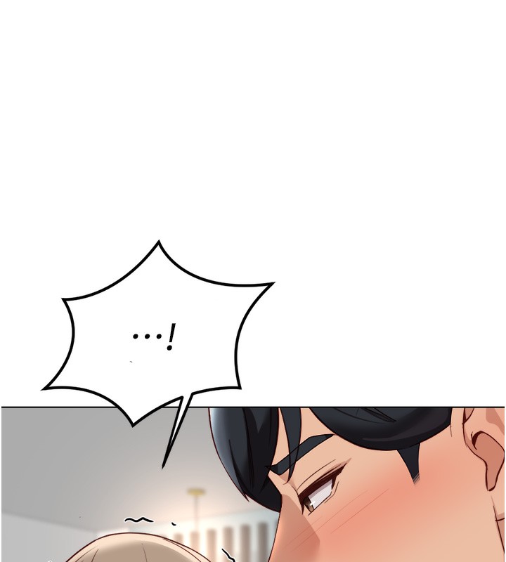 鲁蛇社畜的金手指第45話-自信的女人最誘人!