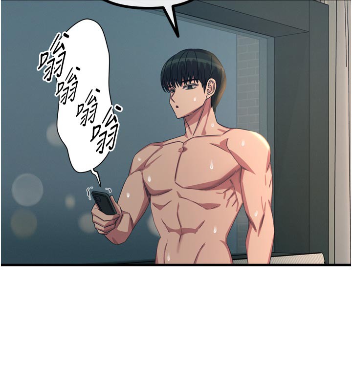 恶次人生第49話-虐待狂的報復