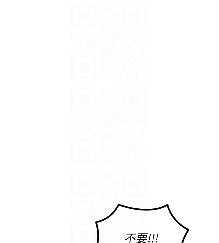 恶次人生第49話-虐待狂的報復