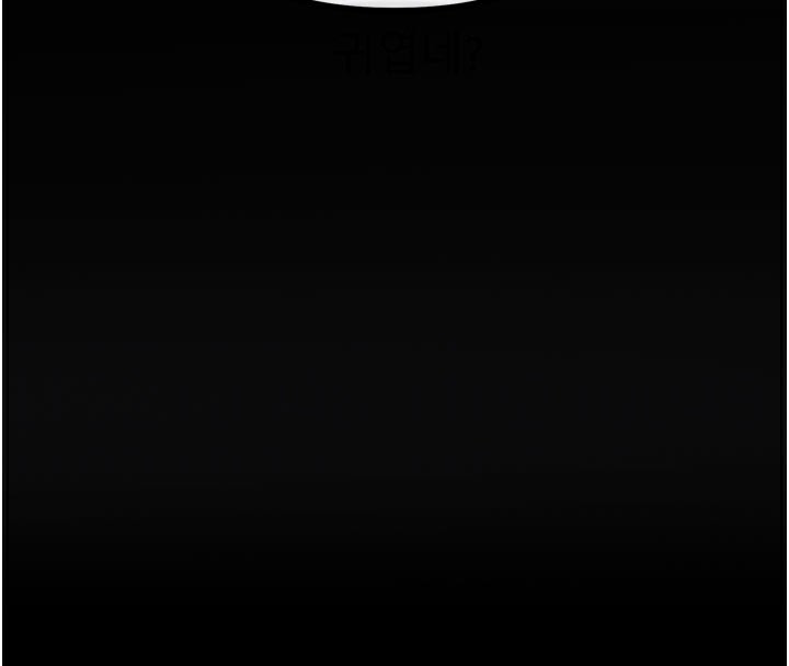 恶次人生第49話-虐待狂的報復