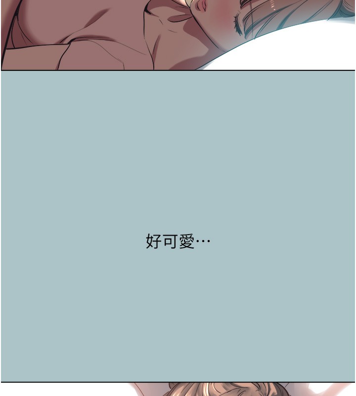 不要恋爱要打炮第17話-重演往事的邀約