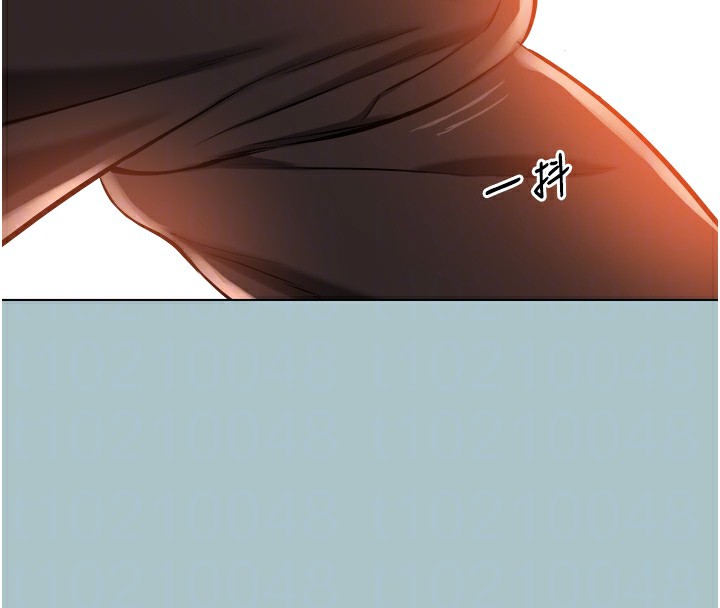 不要恋爱要打炮第17話-重演往事的邀約