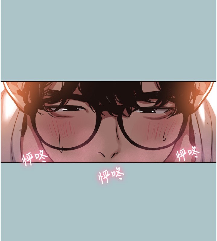 不要恋爱要打炮第17話-重演往事的邀約