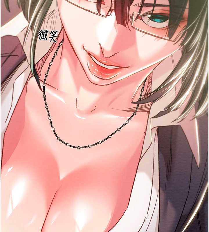 掠夺行动第79話-我是個危險的女人