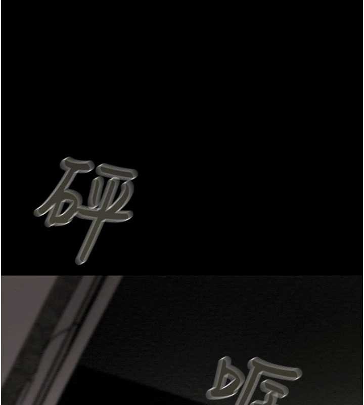 掠夺行动第79話-我是個危險的女人