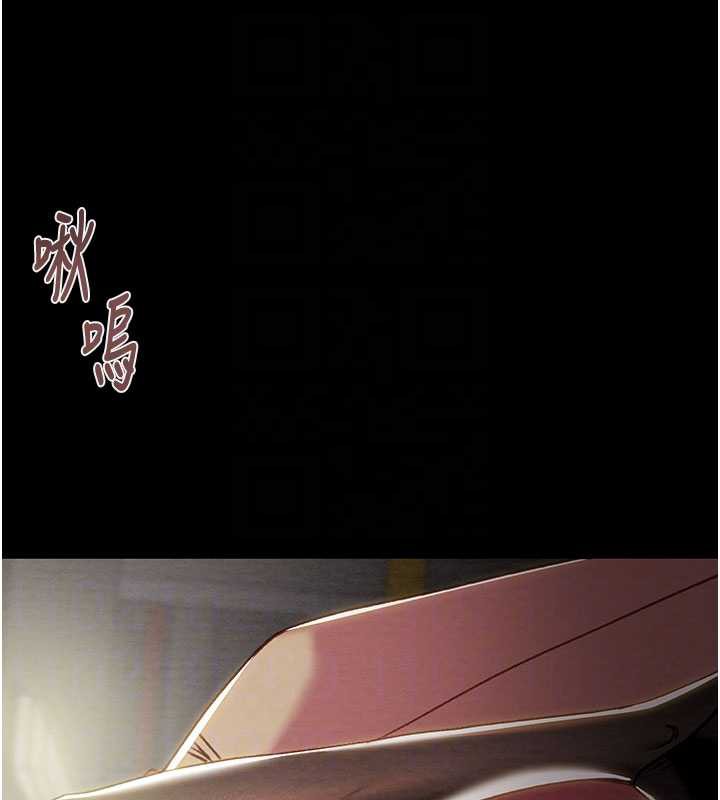 掠夺行动第79話-我是個危險的女人