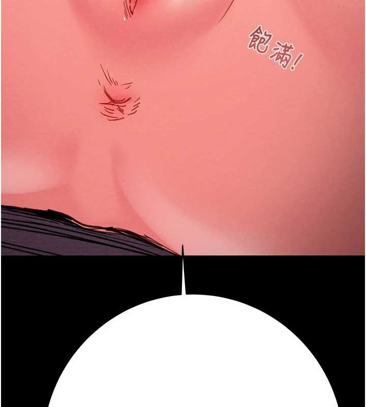 掠夺行动第79話-我是個危險的女人