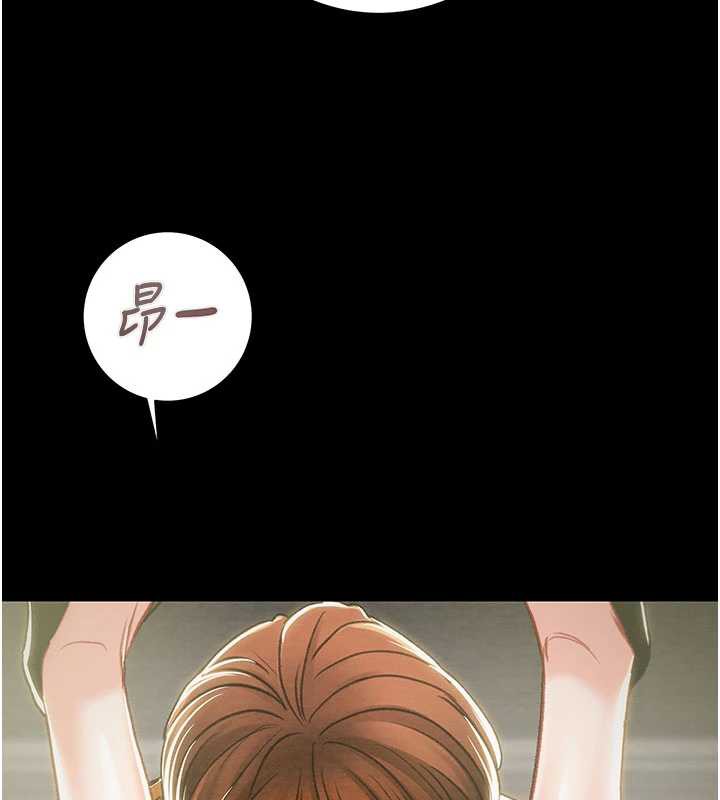 掠夺行动第79話-我是個危險的女人