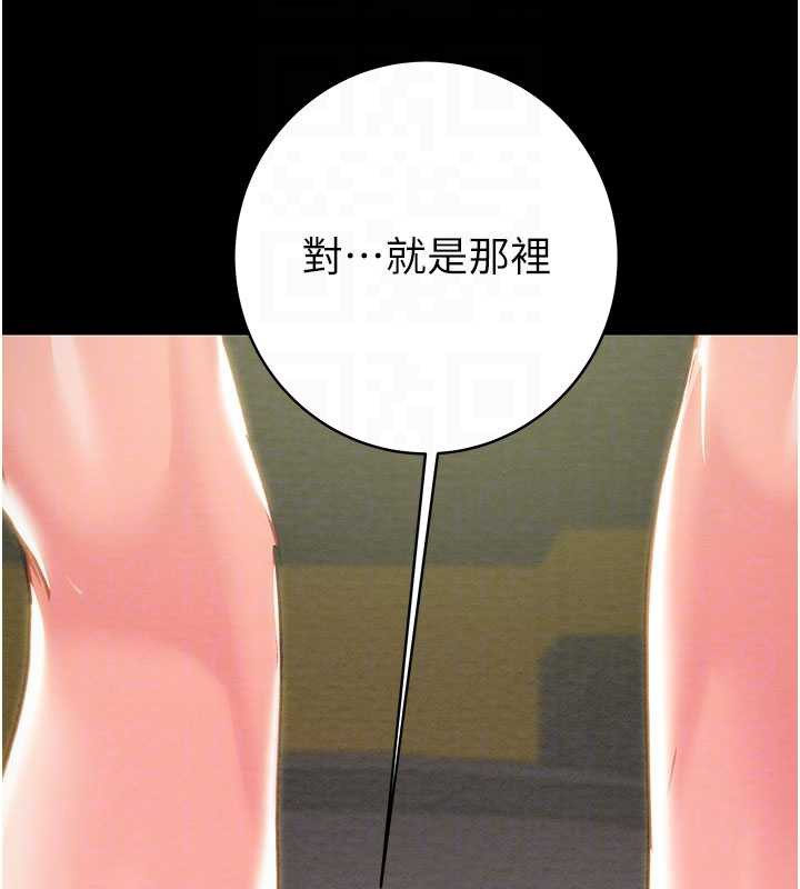 掠夺行动第79話-我是個危險的女人