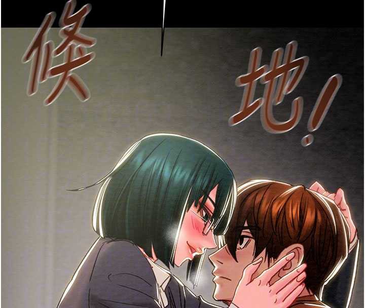 掠夺行动第79話-我是個危險的女人