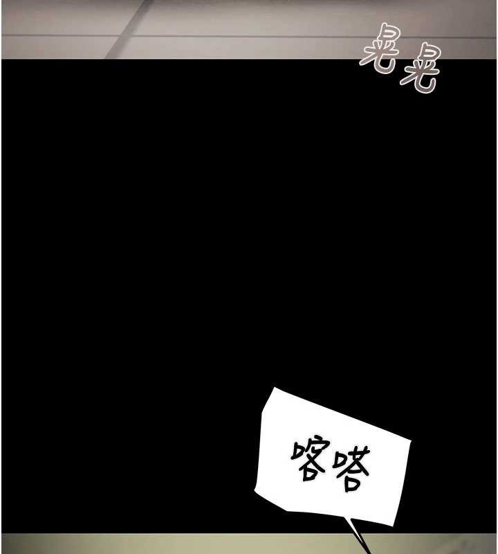 掠夺行动第79話-我是個危險的女人