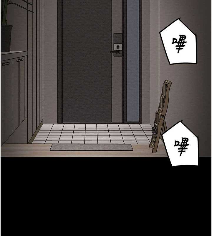 掠夺行动第79話-我是個危險的女人