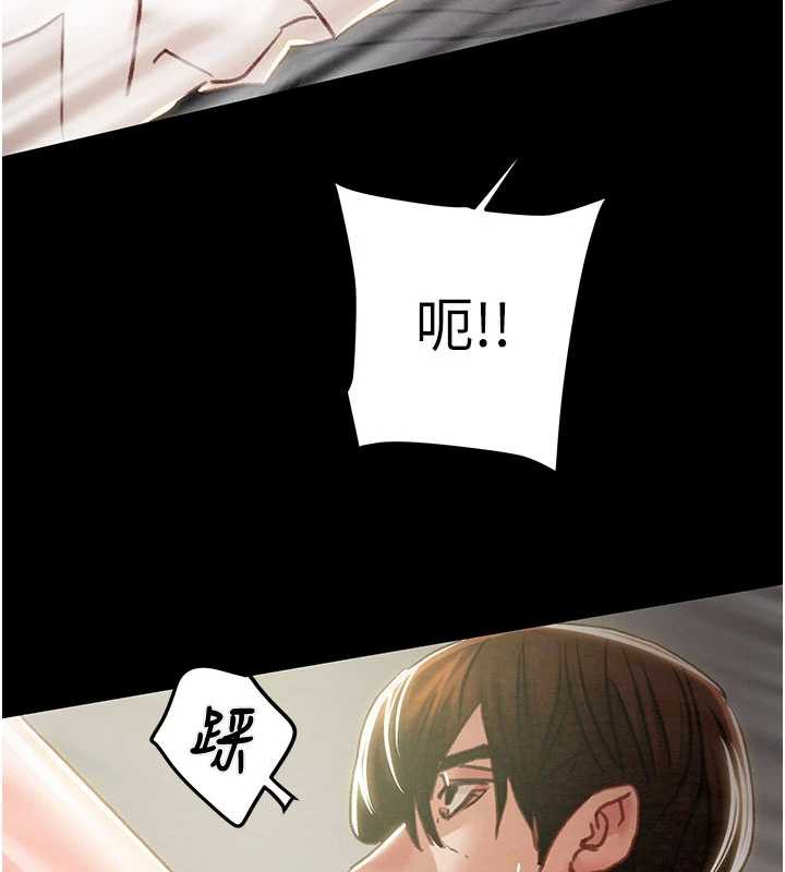 掠夺行动第79話-我是個危險的女人