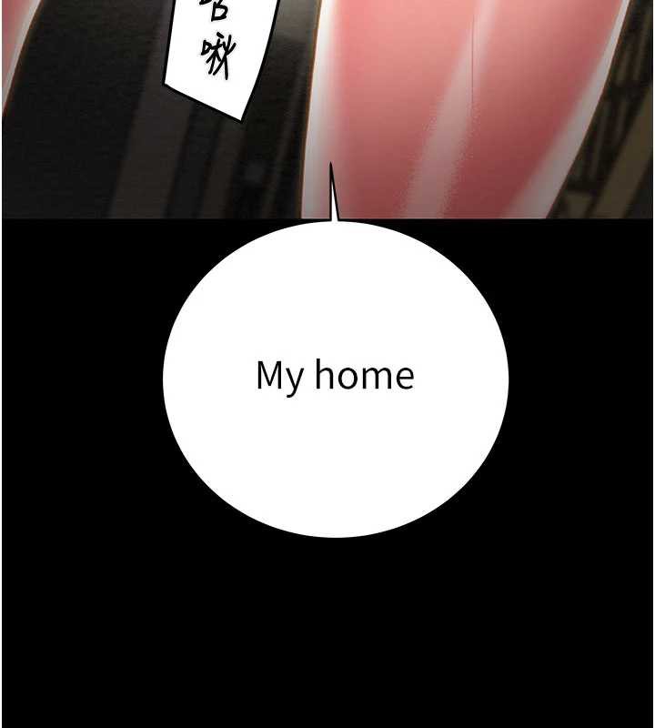 掠夺行动第79話-我是個危險的女人