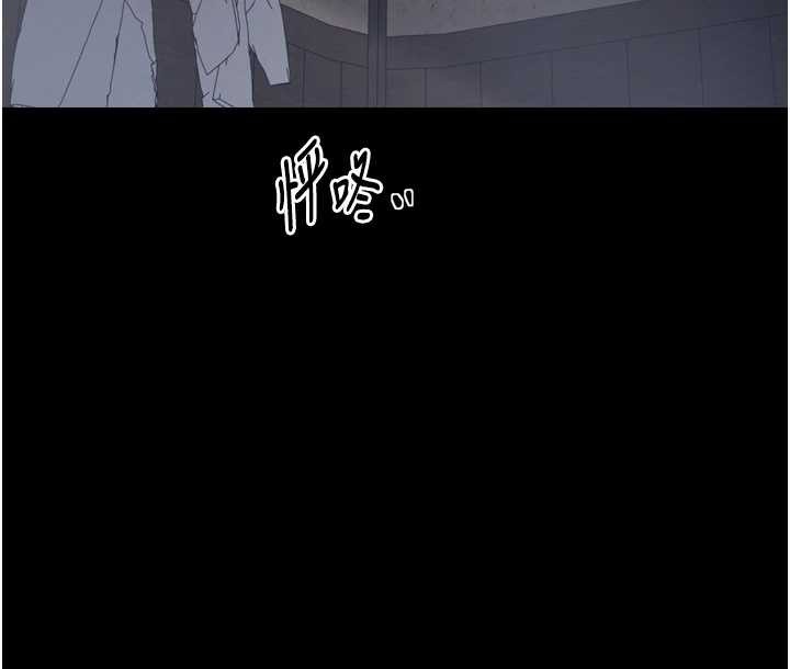 最强家丁第61話-和我一起逃離煉獄