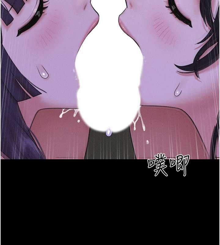 韶恩第73話-沒人被冷落的3P