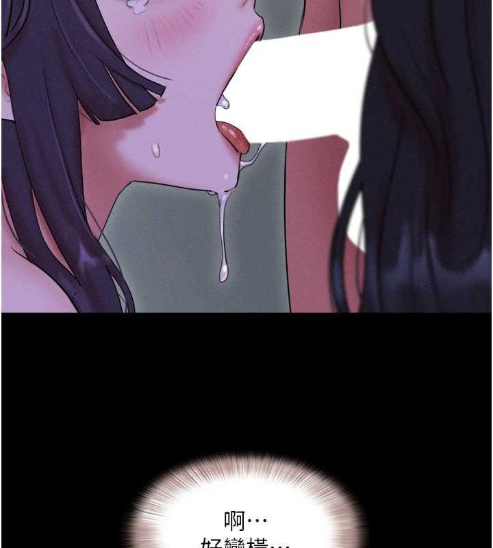 韶恩第73話-沒人被冷落的3P