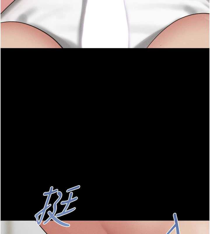 韶恩第73話-沒人被冷落的3P