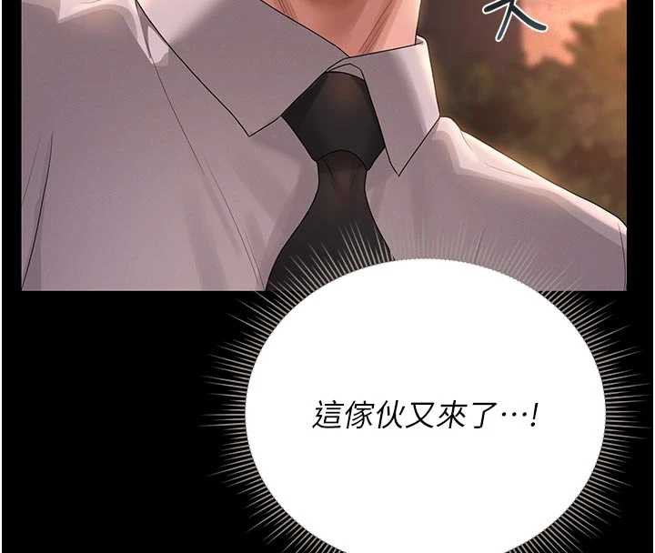 猎艷管理员第15話-在家被迫接受性教育