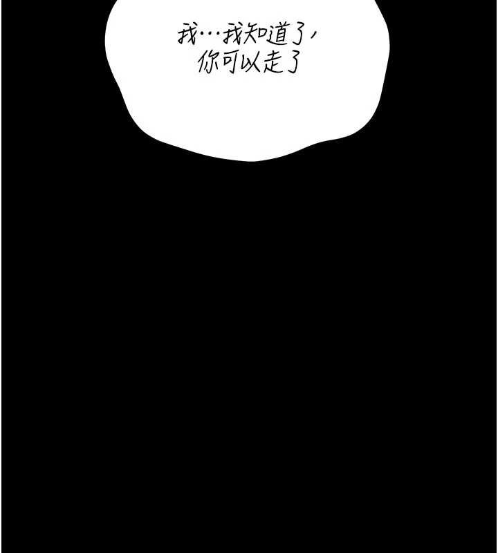 猎艷管理员第15話-在家被迫接受性教育