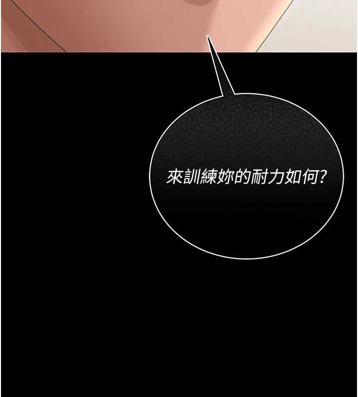 猎艷管理员第15話-在家被迫接受性教育