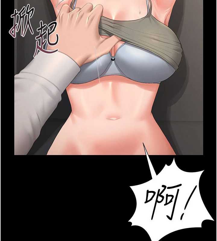 猎艷管理员第15話-在家被迫接受性教育