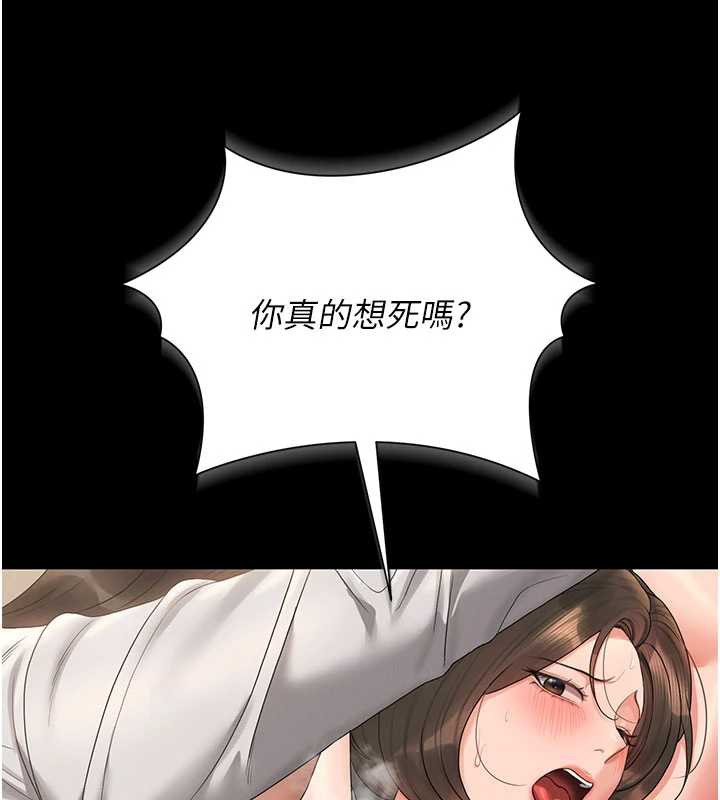 猎艷管理员第15話-在家被迫接受性教育