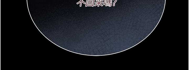 猎艷管理员第15話-在家被迫接受性教育