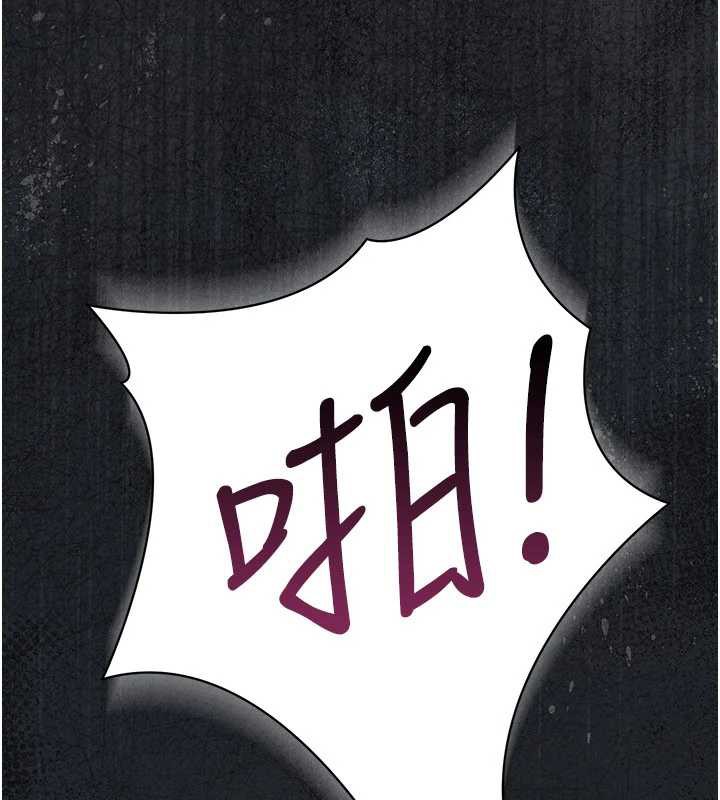 借妻条约第21話-這是我給你的懲罰♥