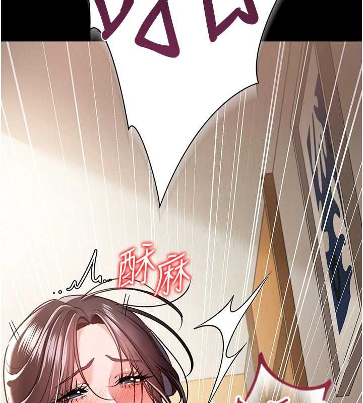 借妻条约第21話-這是我給你的懲罰♥