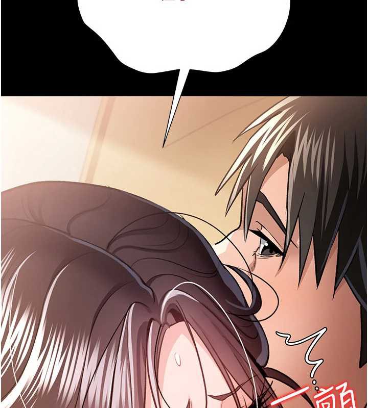 借妻条约第21話-這是我給你的懲罰♥