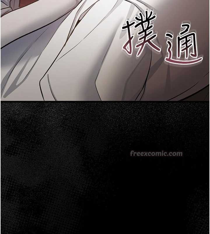 借妻条约第21話-這是我給你的懲罰♥