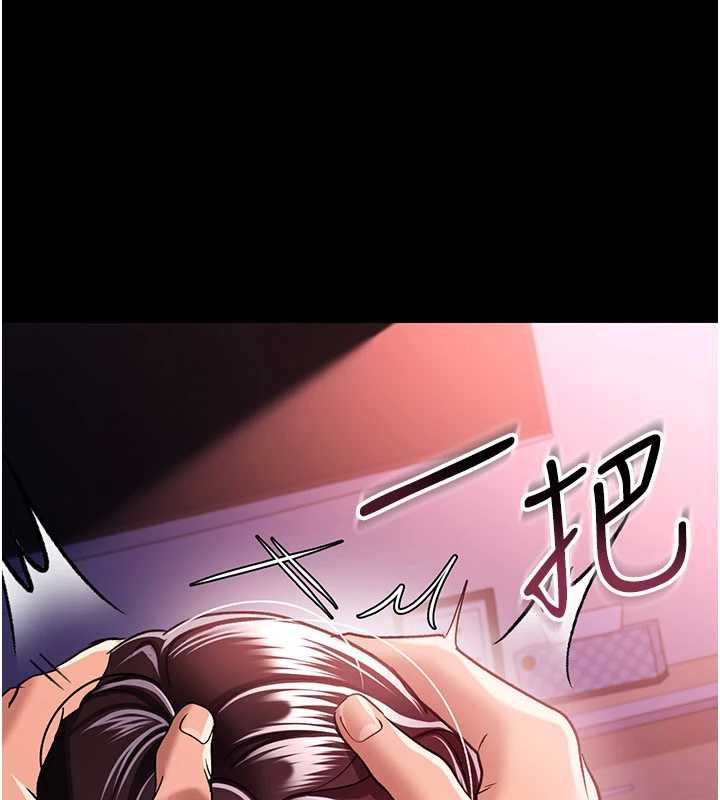 借妻条约第21話-這是我給你的懲罰♥