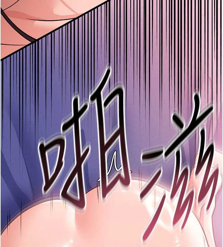 借妻条约第21話-這是我給你的懲罰♥