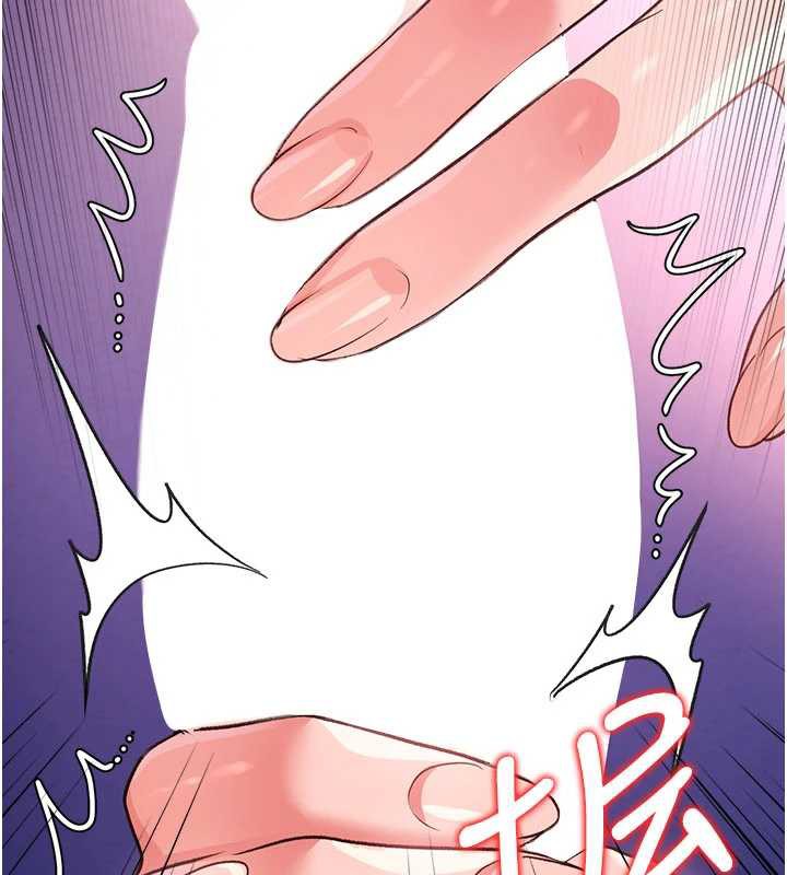 借妻条约第21話-這是我給你的懲罰♥