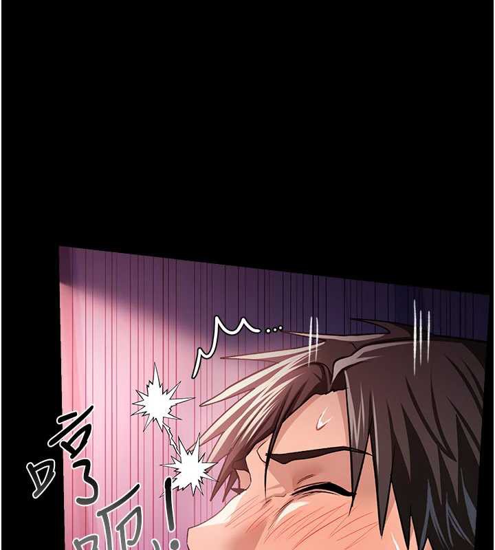 借妻条约第21話-這是我給你的懲罰♥