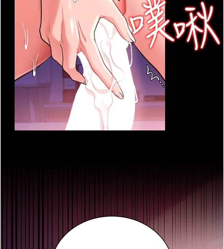 借妻条约第21話-這是我給你的懲罰♥