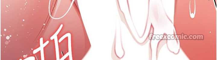 借妻条约第21話-這是我給你的懲罰♥